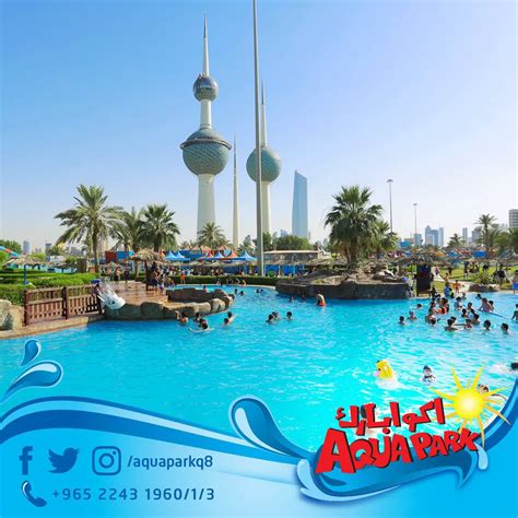 Aqua Park, Kuwait City .